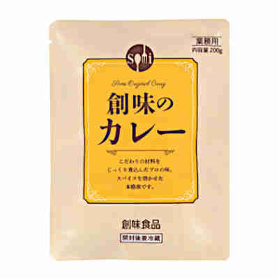 【送料無料1ケース】創味のカレー　創味食品　200g　パック　30個入★一部、北海道、沖縄のみ別途送料が必要となる場合があります