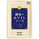 【1ケース】創味のホワイトソース 業務用 創味食品 1kg パウチ 10袋入