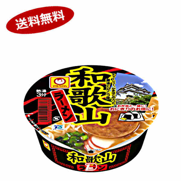 【1ケース】マルちゃん ミニ和歌山ラーメン 東洋水産 12個入