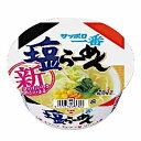 【送料無料1ケース】数量限定特売品　サッポロ一番　塩ラーメンどんぶり　サンヨー食品　12個入★北海道、沖縄のみ別途送料が必要となります