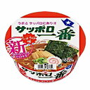 【送料無料1ケース】サッポロ一番 しょうゆ味 どんぶり サンヨー食品 12個入り★一部 北海道 沖縄のみ別途送料が必要となる場合があります