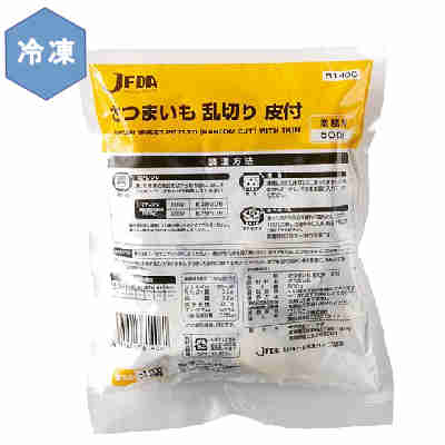 ★北海道、沖縄、一部離島のみ別途送料が必要となります★ 日本品種のベニアズマ。甘くておいしいです。●返品期限・条件 返品は、商品到着から7日以内に連絡をいただいたもの、また未開封・未使用のもののみお受けいたします。 商品リニューアルやキャンペーンなどにより、お届け商品の容量・デザイン等が、掲載情報と異なる場合があります。あらかじめご了承ください。