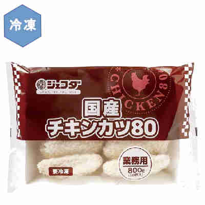 【1ケース】冷凍 国産 チキンカツ 業務用 JFDA ジェフダ 80g×10枚入 (計 800g) 12袋