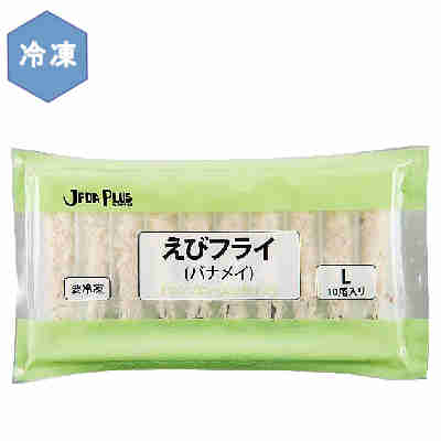 ★北海道、沖縄、一部離島のみ別途送料が必要となります★ 安心安全に養殖されたバナメイエビを、生原料のままエビフライに加工しました。ひとつひとつ手作業で丁寧に仕上げています。●返品期限・条件 返品は、商品到着から7日以内に連絡をいただいたもの、また未開封・未使用のもののみお受けいたします。 商品リニューアルやキャンペーンなどにより、お届け商品の容量・デザイン等が、掲載情報と異なる場合があります。あらかじめご了承ください。 ◆未成年者の飲酒は法律で禁止されています。 ◆当店では20歳未満のお客様に対する酒類の販売は一切行っておりません。