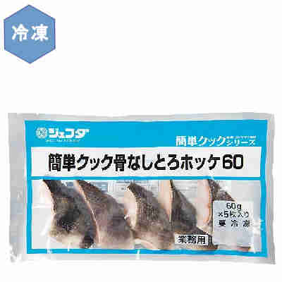 ★北海道、沖縄、一部離島のみ別途送料が必要となります★ 解凍せずに冷凍のまま簡単に調理できます●返品期限・条件 返品は、商品到着から7日以内に連絡をいただいたもの、また未開封・未使用のもののみお受けいたします。 商品リニューアルやキャンペーンなどにより、お届け商品の容量・デザイン等が、掲載情報と異なる場合があります。あらかじめご了承ください。