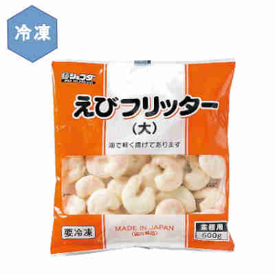 ★北海道、沖縄、一部離島のみ別途送料が必要となります★ ぷりぷり食感のえびにサクふわ衣をプラスしたえびフリッター●返品期限・条件 返品は、商品到着から7日以内に連絡をいただいたもの、また未開封・未使用のもののみお受けいたします。 商品リニューアルやキャンペーンなどにより、お届け商品の容量・デザイン等が、掲載情報と異なる場合があります。あらかじめご了承ください。