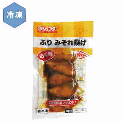 ★北海道、沖縄、一部離島のみ別途送料が必要となります★ 自然解凍でも使用できる骨取り完調品●返品期限・条件 返品は、商品到着から7日以内に連絡をいただいたもの、また未開封・未使用のもののみお受けいたします。 商品リニューアルやキャンペーンなどにより、お届け商品の容量・デザイン等が、掲載情報と異なる場合があります。あらかじめご了承ください。