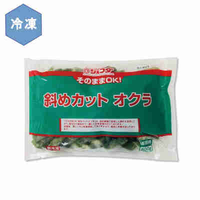 ★北海道、沖縄、一部離島のみ別途送料が必要となります★ 自然解凍で使える斜めカットオクラ●返品期限・条件 返品は、商品到着から7日以内に連絡をいただいたもの、また未開封・未使用のもののみお受けいたします。 商品リニューアルやキャンペーンなどにより、お届け商品の容量・デザイン等が、掲載情報と異なる場合があります。あらかじめご了承ください。