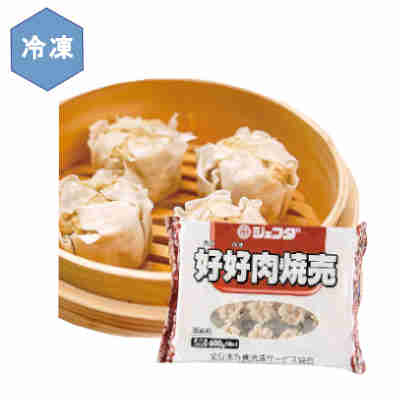 ★北海道、沖縄、一部離島のみ別途送料が必要となります★ ソフトな食感の焼売です●返品期限・条件 返品は、商品到着から7日以内に連絡をいただいたもの、また未開封・未使用のもののみお受けいたします。 商品リニューアルやキャンペーンなどにより、お届け商品の容量・デザイン等が、掲載情報と異なる場合があります。あらかじめご了承ください。