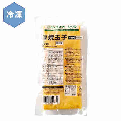 【1ケース】冷凍 厚焼玉子 業務用 JFDA ジェフダベーシック 500g 20袋