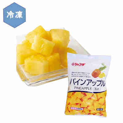 ★北海道、沖縄、一部離島のみ別途送料が必要となります★ 甘酸っぱいパイナップルをひとくち大にカット●返品期限・条件 返品は、商品到着から7日以内に連絡をいただいたもの、また未開封・未使用のもののみお受けいたします。 商品リニューアルやキャンペーンなどにより、お届け商品の容量・デザイン等が、掲載情報と異なる場合があります。あらかじめご了承ください。