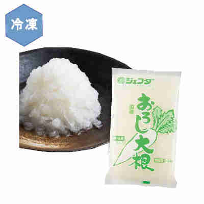 【1ケース】冷凍 国産 おろし大根 業務用 JFDA ジェフダ 500g 10袋