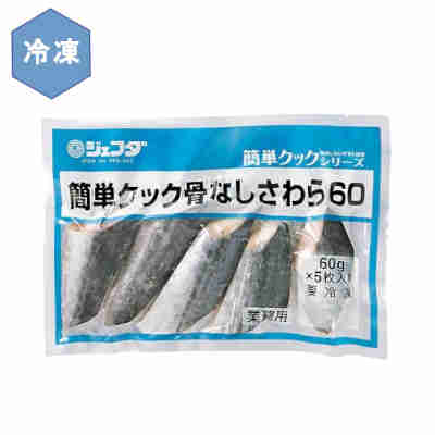 ★北海道、沖縄、一部離島のみ別途送料が必要となります★ 解凍せずに冷凍のまま簡単に調理できます●返品期限・条件 返品は、商品到着から7日以内に連絡をいただいたもの、また未開封・未使用のもののみお受けいたします。 商品リニューアルやキャンペーンなどにより、お届け商品の容量・デザイン等が、掲載情報と異なる場合があります。あらかじめご了承ください。