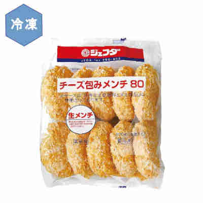 【1ケース】冷凍 チーズ包み 生メンチカツ 業務用 JFDA ジェフダ 800g (80g×10個) 6袋
