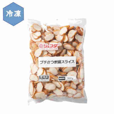 ★北海道、沖縄、一部離島のみ別途送料が必要となります★ プチサイズのスライス済のさつま揚です●返品期限・条件 返品は、商品到着から7日以内に連絡をいただいたもの、また未開封・未使用のもののみお受けいたします。 商品リニューアルやキャンペーンなどにより、お届け商品の容量・デザイン等が、掲載情報と異なる場合があります。あらかじめご了承ください。