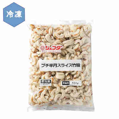 【1ケース】冷凍 プチ半月 スライス 竹輪 業務用 JFDA ジェフダ 500g 24袋