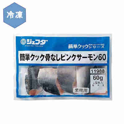 ★北海道、沖縄、一部離島のみ別途送料が必要となります★ 凍ったまま調理しても、ふっくら柔らかくジューシーです●返品期限・条件 返品は、商品到着から7日以内に連絡をいただいたもの、また未開封・未使用のもののみお受けいたします。 商品リニューアルやキャンペーンなどにより、お届け商品の容量・デザイン等が、掲載情報と異なる場合があります。あらかじめご了承ください。