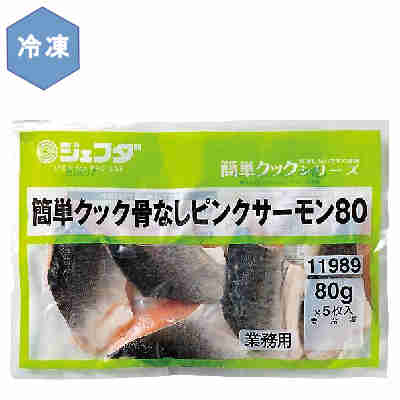 ★北海道、沖縄、一部離島のみ別途送料が必要となります★ 凍ったまま調理しても、ふっくら柔らかくジューシーです●返品期限・条件 返品は、商品到着から7日以内に連絡をいただいたもの、また未開封・未使用のもののみお受けいたします。 商品リニューアルやキャンペーンなどにより、お届け商品の容量・デザイン等が、掲載情報と異なる場合があります。あらかじめご了承ください。