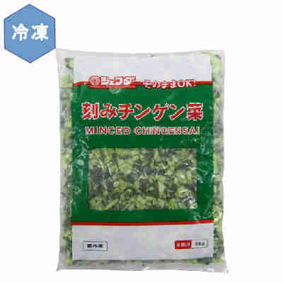【1ケース】冷凍 そのままOK 刻みチンゲン菜 業務用 JFDA ジェフダ 500g 20袋