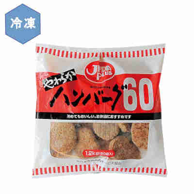 ★北海道、沖縄、一部離島のみ別途送料が必要となります★ 冷めてもやわらかく、美味しい。●返品期限・条件 返品は、商品到着から7日以内に連絡をいただいたもの、また未開封・未使用のもののみお受けいたします。 商品リニューアルやキャンペーンなどにより、お届け商品の容量・デザイン等が、掲載情報と異なる場合があります。あらかじめご了承ください。