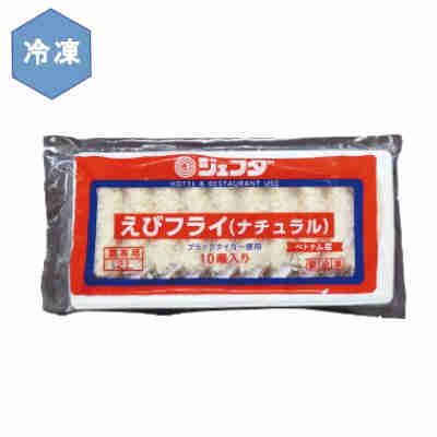 ★北海道、沖縄、一部離島のみ別途送料が必要となります★ ブラックタイガーを使い、無保水でフライにしました。●返品期限・条件 返品は、商品到着から7日以内に連絡をいただいたもの、また未開封・未使用のもののみお受けいたします。 商品リニューアルやキャンペーンなどにより、お届け商品の容量・デザイン等が、掲載情報と異なる場合があります。あらかじめご了承ください。