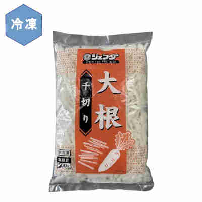 【1ケース】冷凍 大根 千切り 業務用 JFDA ジェフダ 500g 20袋