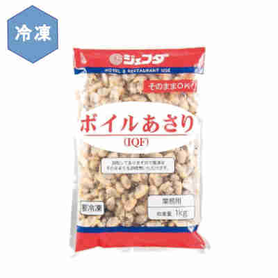 ★北海道、沖縄、一部離島のみ別途送料が必要となります★ 鮮度の良いあさりを厳選しボイルした商品です●返品期限・条件 返品は、商品到着から7日以内に連絡をいただいたもの、また未開封・未使用のもののみお受けいたします。 商品リニューアルやキャンペーンなどにより、お届け商品の容量・デザイン等が、掲載情報と異なる場合があります。あらかじめご了承ください。