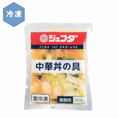 ★北海道、沖縄、一部離島のみ別途送料が必要となります★ 8品目の具材を使った彩りのよい中華丼の具です。●返品期限・条件 返品は、商品到着から7日以内に連絡をいただいたもの、また未開封・未使用のもののみお受けいたします。 商品リニューアルやキャンペーンなどにより、お届け商品の容量・デザイン等が、掲載情報と異なる場合があります。あらかじめご了承ください。