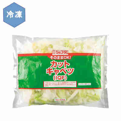 【1ケース】冷凍 そのままOK カットキャベツ IQF 業務用 JFDA ジェフダ 500g 20袋