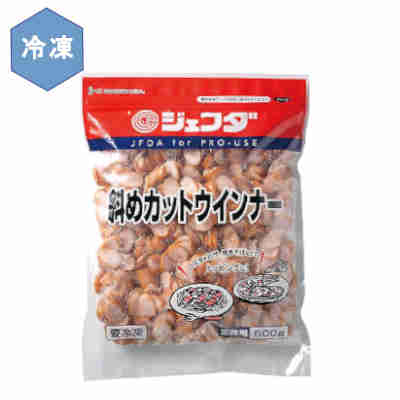 【1ケース】冷凍 斜めカットウインナー 業務用 JFDA ジェフダ 500g 20袋