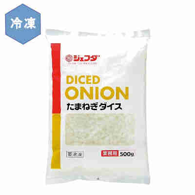【1ケース】冷凍 たまねぎ ダイスカット 業務用 JFDA ジェフダ 500g 20袋