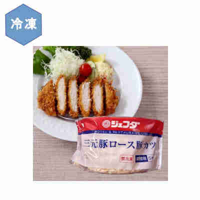 【1ケース】冷凍 三元豚 手切りヒレカツ 業務用 JFDA ジェフダ 600g (30g×20個) 6袋