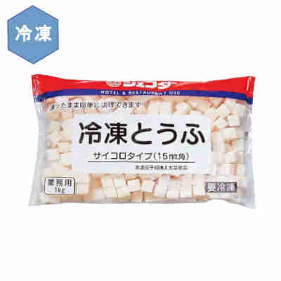 ★北海道、沖縄、一部離島のみ別途送料が必要となります★ サイコロサイズにカットした冷凍豆腐で、料理の手間を省きます●返品期限・条件 返品は、商品到着から7日以内に連絡をいただいたもの、また未開封・未使用のもののみお受けいたします。 商品リニューアルやキャンペーンなどにより、お届け商品の容量・デザイン等が、掲載情報と異なる場合があります。あらかじめご了承ください。