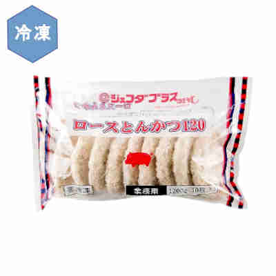 ★北海道、沖縄、一部離島のみ別途送料が必要となります★ やわらかくジューシーなロースとんかつです。●返品期限・条件 返品は、商品到着から7日以内に連絡をいただいたもの、また未開封・未使用のもののみお受けいたします。 商品リニューアルやキャンペーンなどにより、お届け商品の容量・デザイン等が、掲載情報と異なる場合があります。あらかじめご了承ください。