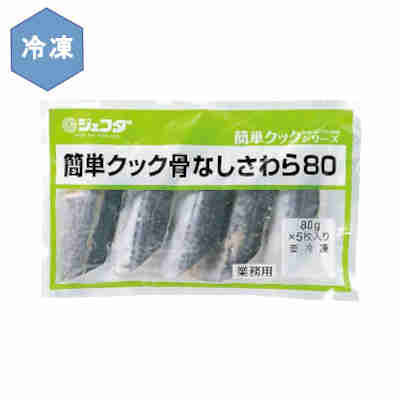 ★北海道、沖縄、一部離島のみ別途送料が必要となります★ 解凍せずに冷凍のまま簡単に調理できます●返品期限・条件 返品は、商品到着から7日以内に連絡をいただいたもの、また未開封・未使用のもののみお受けいたします。 商品リニューアルやキャンペーンなどにより、お届け商品の容量・デザイン等が、掲載情報と異なる場合があります。あらかじめご了承ください。