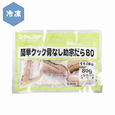 ★北海道、沖縄、一部離島のみ別途送料が必要となります★ 凍ったまま調理しても、ふっくら柔らかくジューシーです●返品期限・条件 返品は、商品到着から7日以内に連絡をいただいたもの、また未開封・未使用のもののみお受けいたします。 商品リニューアルやキャンペーンなどにより、お届け商品の容量・デザイン等が、掲載情報と異なる場合があります。あらかじめご了承ください。