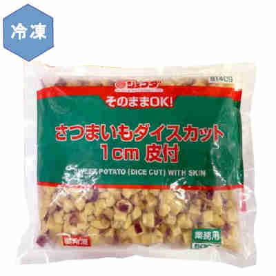 【1ケース】冷凍 そのままOK さつまいも ダイスカット 1cm(皮付) 業務用 JFDA ジェ...