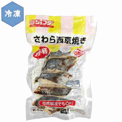 ★北海道、沖縄、一部離島のみ別途送料が必要となります★ 骨取り 自然解凍でもOK●返品期限・条件 返品は、商品到着から7日以内に連絡をいただいたもの、また未開封・未使用のもののみお受けいたします。 商品リニューアルやキャンペーンなどにより、お届け商品の容量・デザイン等が、掲載情報と異なる場合があります。あらかじめご了承ください。