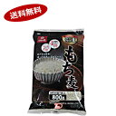 【送料無料1ケース】もち麦ごはん　はくばく　800g　6個入★一部、北海道、沖縄のみ別途送料が必要となる場合があります