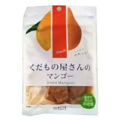 ★北海道、沖縄のみ別途送料が必要となります★商品詳細 名称 乾燥果実 原材料名 マンゴー、砂糖 内容量 80g 賞味期限 下部に記載 保存方法 直射日光、高温多湿を避け保存してください。 販売者 株式会社デルタインターナショナル　東京都品川区北品川4-7-35 製造所 ●返品期限・条件 返品は、商品到着から7日以内に連絡をいただいたもの、また未開封・未使用のもののみお受けいたします。 商品リニューアルやキャンペーンなどにより、お届け商品の容量・デザイン等が、掲載情報と異なる場合があります。あらかじめご了承ください。 ◆未成年者の飲酒は法律で禁止されています。 ◆当店では20歳未満のお客様に対する酒類の販売は一切行っておりません。