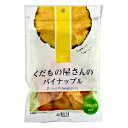 ★北海道、沖縄のみ別途送料が必要となります★商品詳細 名称 乾燥果実 原材料名 パイナップル、砂糖／酸味料、酸化防止剤（亜硫酸塩） 内容量 90g 賞味期限 下部に記載 保存方法 直射日光、高温多湿を避け保存してください。 販売者 株式会社デルタインターナショナル　東京都品川区北品川4-7-35 製造所 ●返品期限・条件 返品は、商品到着から7日以内に連絡をいただいたもの、また未開封・未使用のもののみお受けいたします。 商品リニューアルやキャンペーンなどにより、お届け商品の容量・デザイン等が、掲載情報と異なる場合があります。あらかじめご了承ください。 ◆未成年者の飲酒は法律で禁止されています。 ◆当店では20歳未満のお客様に対する酒類の販売は一切行っておりません。