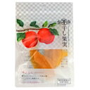 【送料無料】ドライフルーツ 長野産 干し果実 サンふじ 1袋30g×10袋★一部、北海道、沖縄のみ別途送料が必要となる場合があります