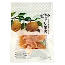 【送料無料】ドライフルーツ　長野産　干し果実　南水梨　1袋30g×10袋★一部、北海道、沖縄のみ別途送料が必要となる場合があります