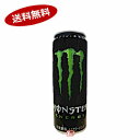 【送料無料2ケース】