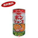 ポン　えひめ飲料　190g　缶　24本入★一部、北海道、沖縄のみ別途送料が必要となる場合があります