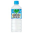 【1ケース】グリーン ダカラ サントリー 600ml ペット 24本入
