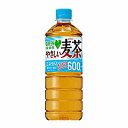 【送料無料1ケース】グリーンダカラ　やさしい麦茶　サントリー　600ml　ペット　24本入★一部、北海道、沖縄のみ別途送料が必要となる場合があります