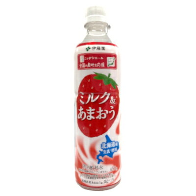 Rakuten - 【1ケース】ニッポンエール ミルク＆あまおう 伊藤園 450g ペット 24本入