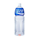 【2ケース】ポカリスエット 大塚製薬 1.5L ペット 8本入×2