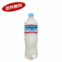 【送料無料1ケース】クリスタルガイザー　大塚食品　700ml ペット　24本入★一部、北海道、沖縄のみ別途送料が必要となる場合があります